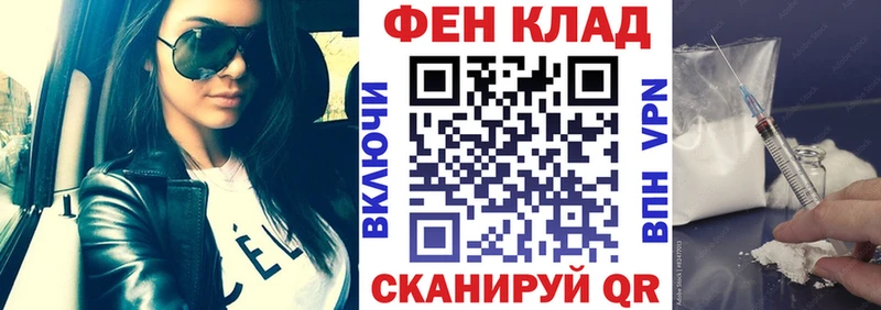 АМФ Розовый  где купить наркоту  Партизанск 