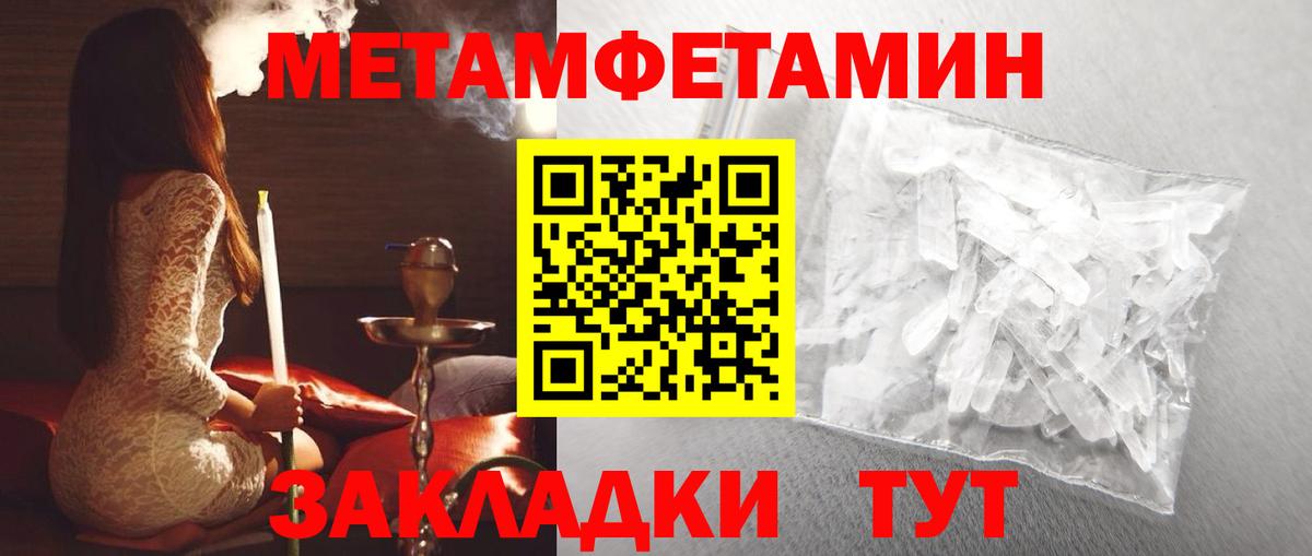Партизанск  АМФЕТАМИН 97%  Амфетамин  Amphetamine  Вход с VPN 
