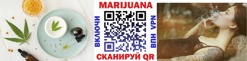купить закладку  Партизанск  Cannafood марихуана 