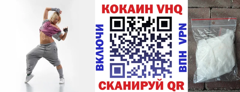 гидра tor  Партизанск  COCAIN 99% 