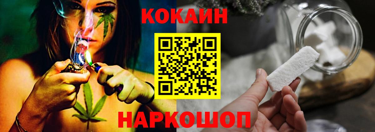 Мефедрон кристаллы  ЭКСТАЗИ  A-PVP СК   Партизанск  Вход с VPN  ГАШ  Кокаин  МЕТ 