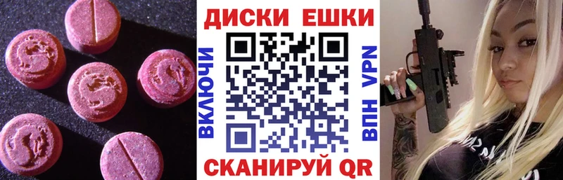 как найти закладки  Партизанск  Экстази круглые 
