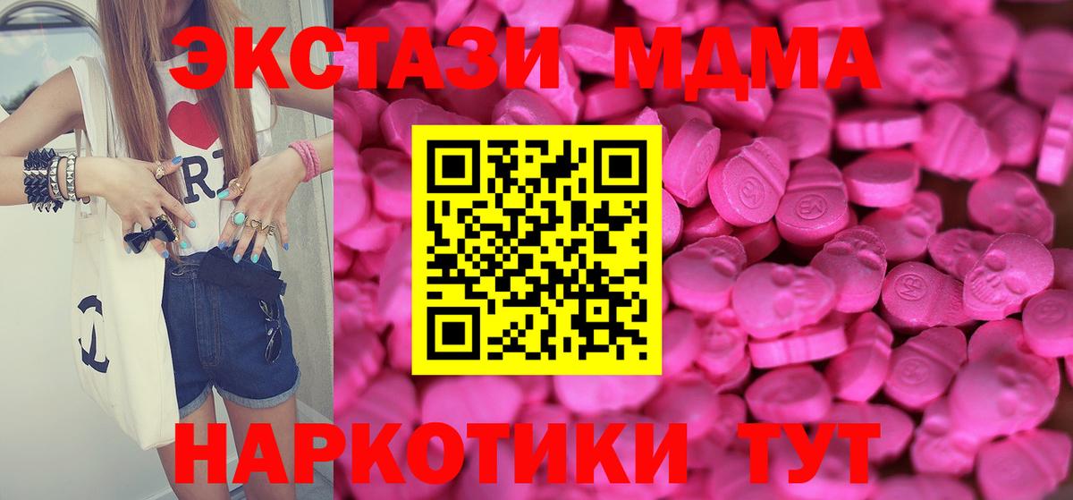 Ecstasy Дубай Партизанск