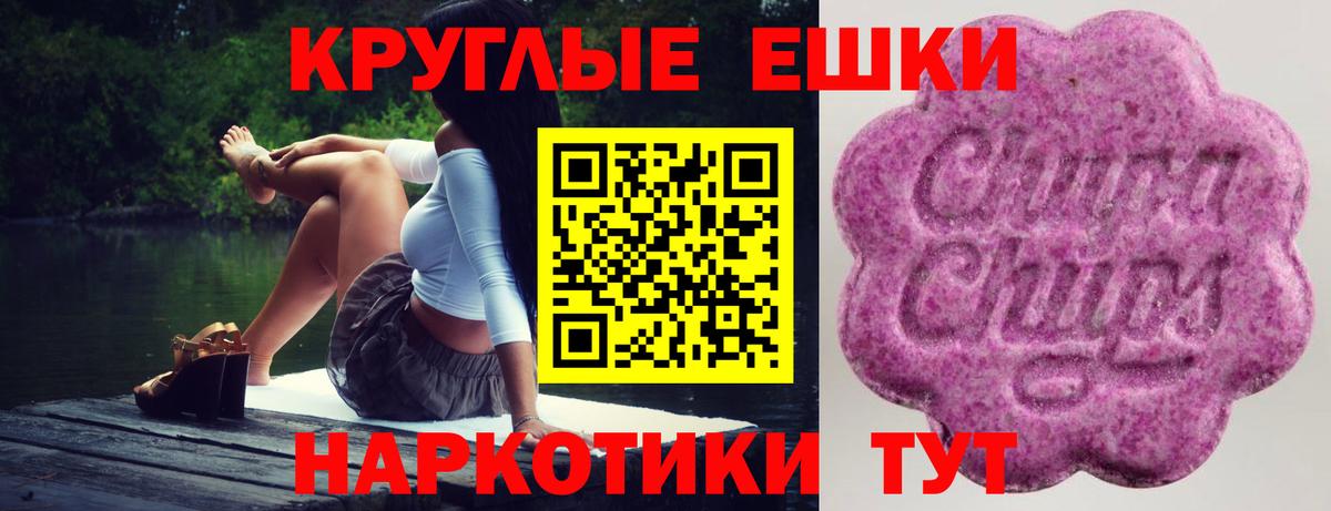 Партизанск  ЭКСТАЗИ  Вход с VPN  Экстази 300 mg  Ecstasy MDMA 