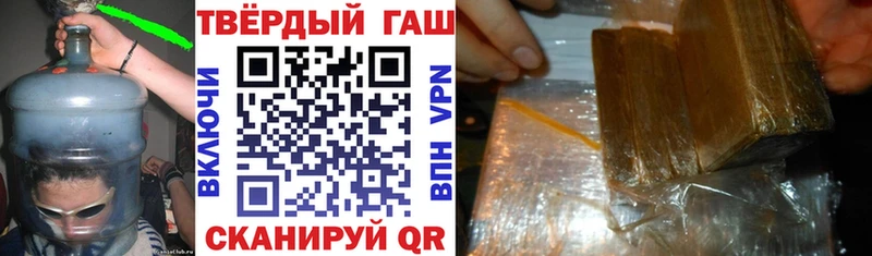 продажа наркотиков  OMG сайт  Гашиш убойный  Партизанск 