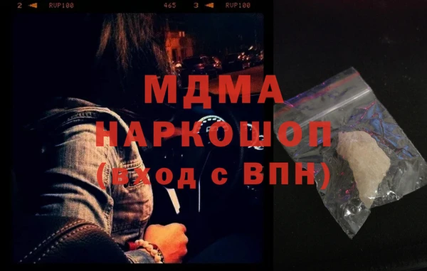 ALPHA-PVP Медвежьегорск