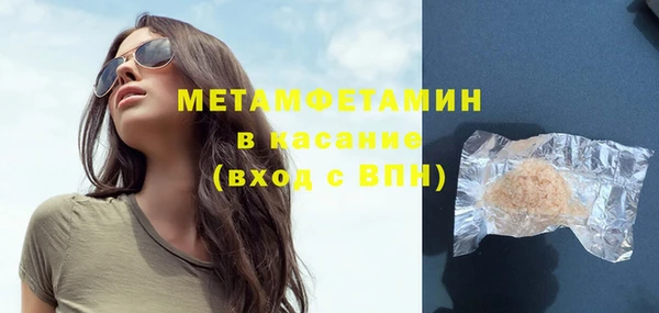 ALPHA-PVP Медвежьегорск