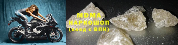 марки nbome Медногорск