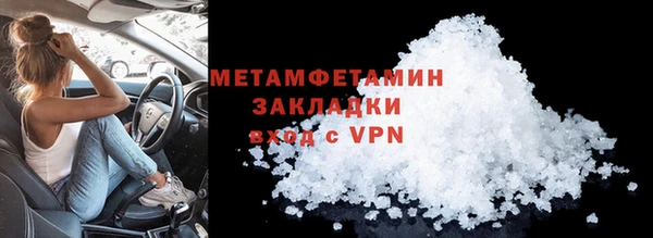марки nbome Медногорск