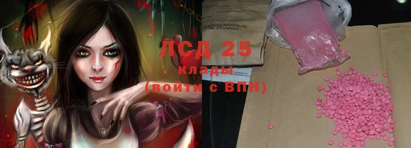 прущая мука Магас