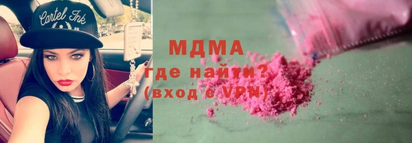ALPHA-PVP Медвежьегорск
