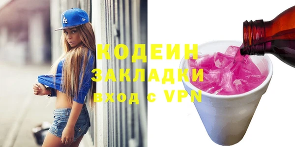 соль курить ск Магадан