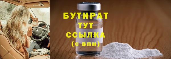 прущие крисы Новокубанск