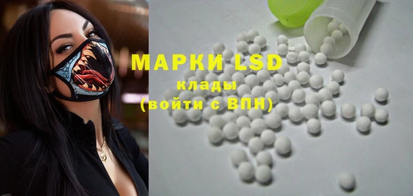 марки nbome Медногорск