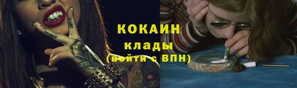 марки nbome Медногорск