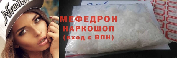 ALPHA-PVP Медвежьегорск