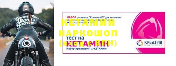 марки nbome Медногорск