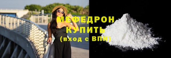 ALPHA-PVP Медвежьегорск