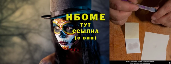 мет Мегион