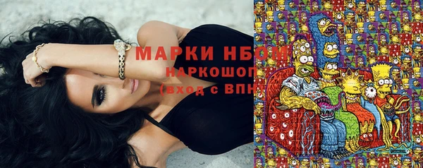 марки nbome Медногорск