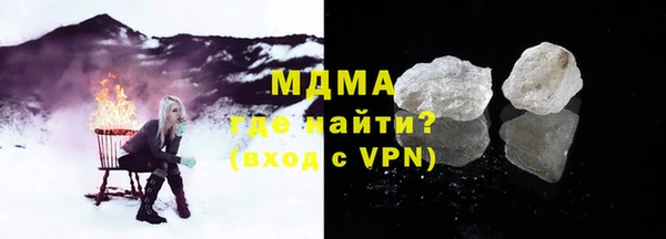 ALPHA-PVP Медвежьегорск