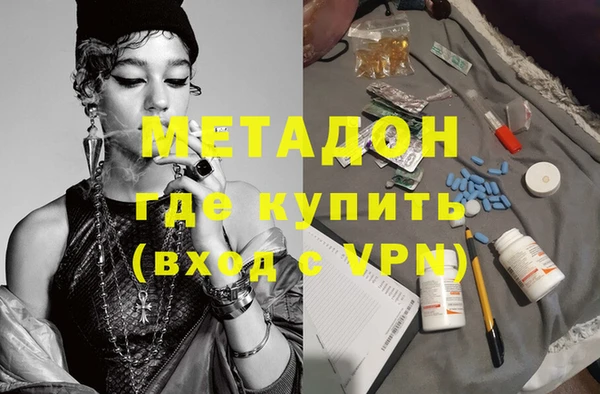 ALPHA-PVP Медвежьегорск