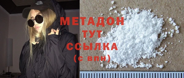 ГАЛЛЮЦИНОГЕННЫЕ ГРИБЫ Новодвинск