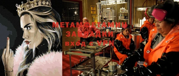 мет Мегион