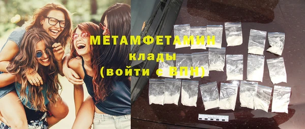 наркотики Новозыбков