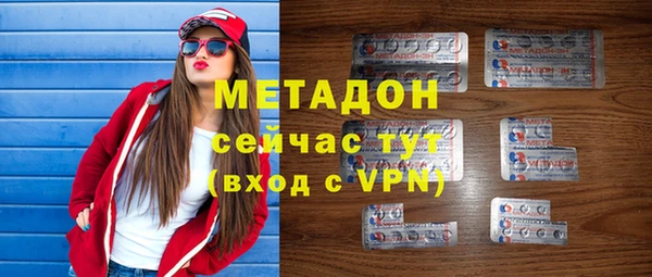 марки nbome Медногорск