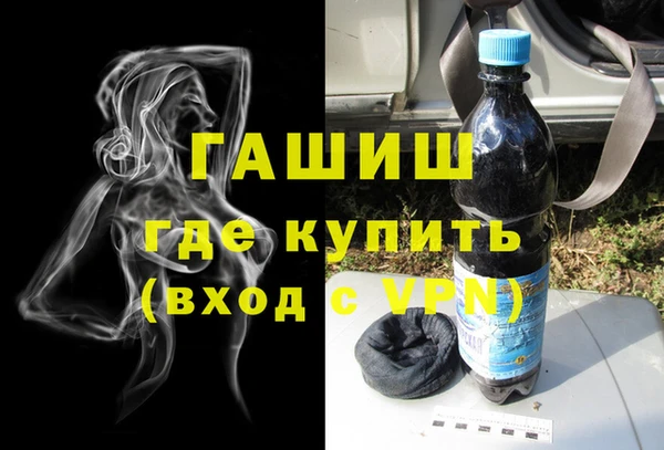 марки nbome Медногорск