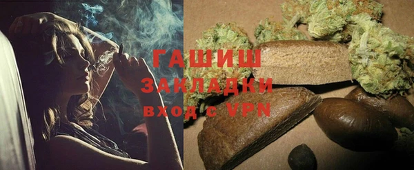 марки nbome Медногорск
