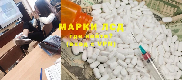 ALPHA-PVP Медвежьегорск