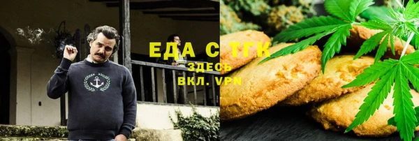 марки nbome Медногорск