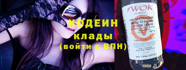 ALPHA-PVP Медвежьегорск