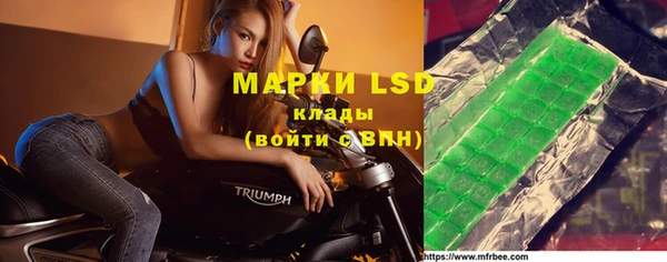 ALPHA-PVP Медвежьегорск