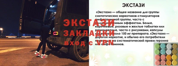 спайс Елабуга