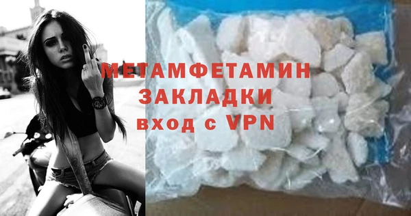 мет Мегион