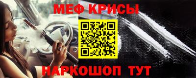 наркотики Наро-Фоминск