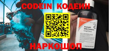 наркотики Наро-Фоминск