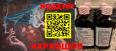 наркотики Наро-Фоминск