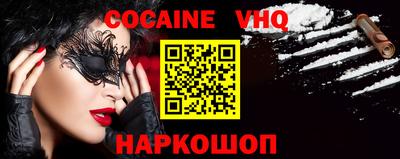 наркотики Наро-Фоминск