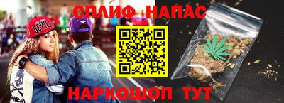марихуана Нарткала