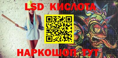 наркотики Наро-Фоминск