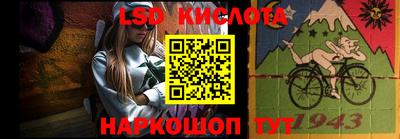наркотики Наро-Фоминск