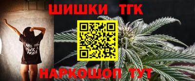 наркотики Наро-Фоминск