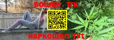 наркотики Наро-Фоминск