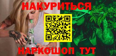 марихуана Нарткала