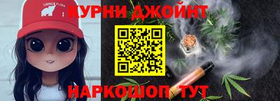 наркотики Наро-Фоминск