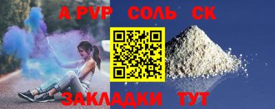 марихуана Нарткала